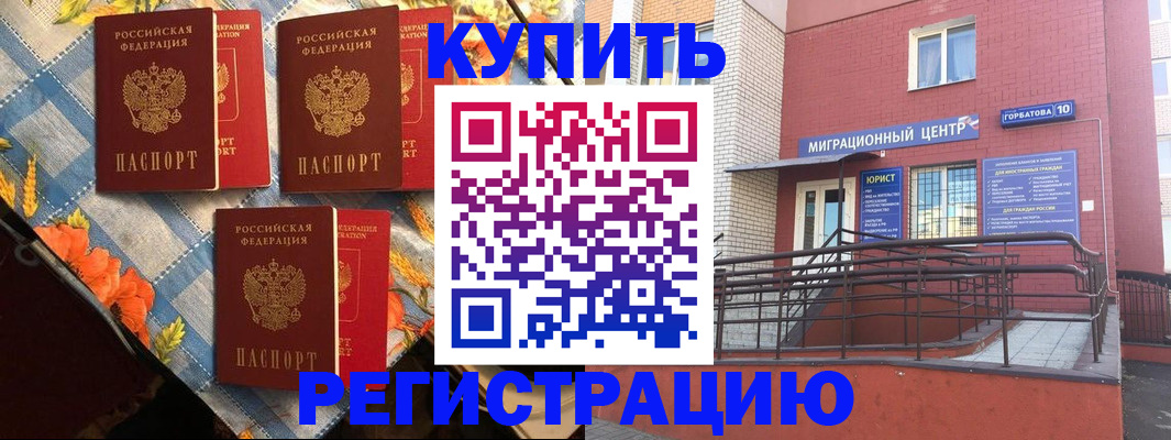 форма 3 в Невинномысске