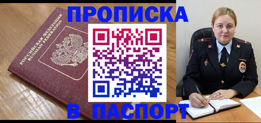 регистрация для дет. сада в Невинномысске
