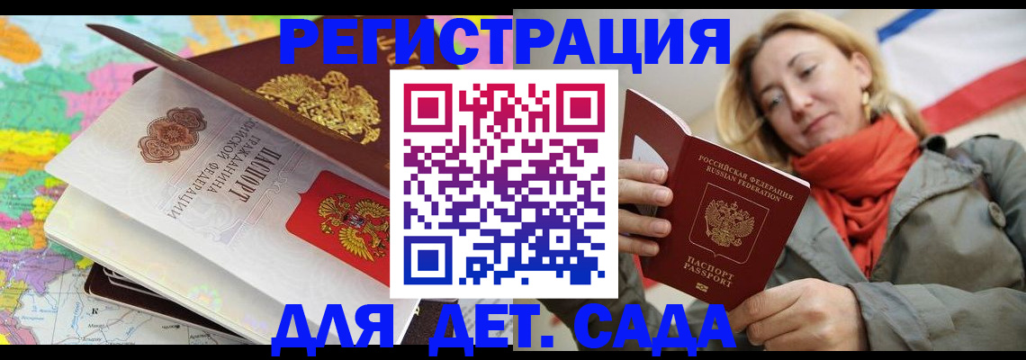 прописка иностранных граждан в Невинномысске